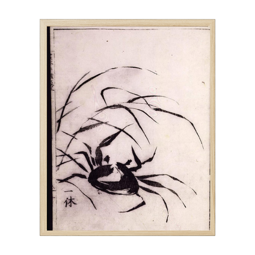Vintage Japanese nature art showing a crab among reeds, traditional ink-style wildlife illustration in soft earthy colors.