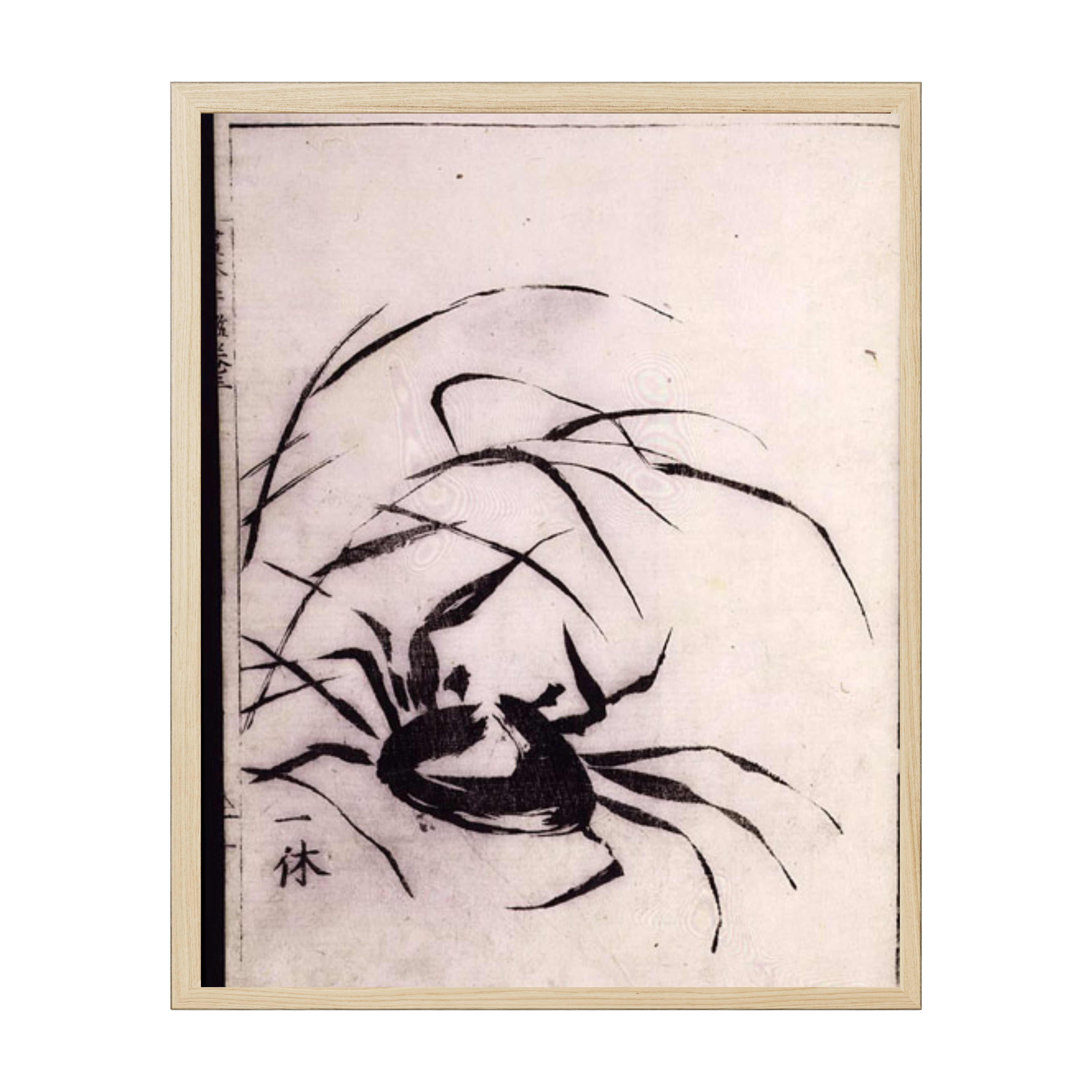 Vintage Japanese nature art showing a crab among reeds, traditional ink-style wildlife illustration in soft earthy colors.